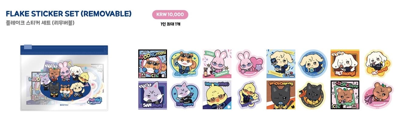FLAKE STICKER SET (REMOVABLE)