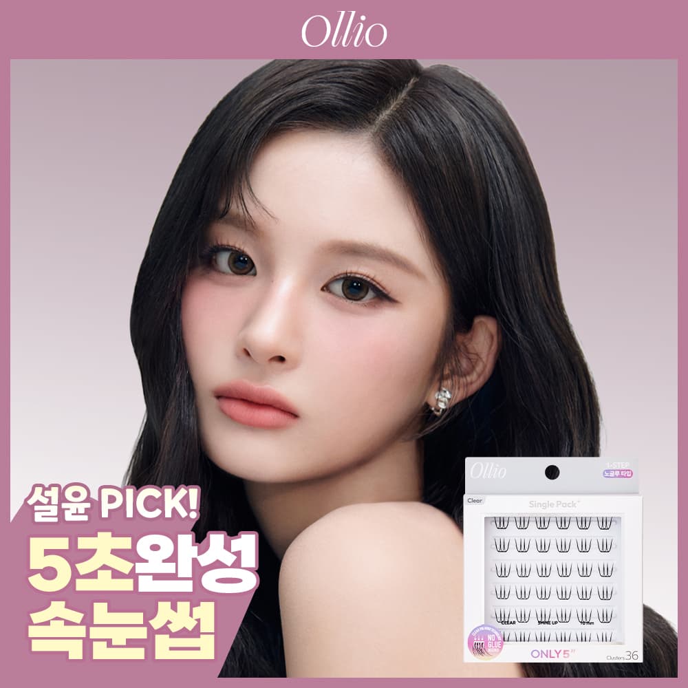 [1st Place Eyelashes/Large Capacity Release] Olivio No Glue Eyelash Clear Single Pack Plus 8 Types