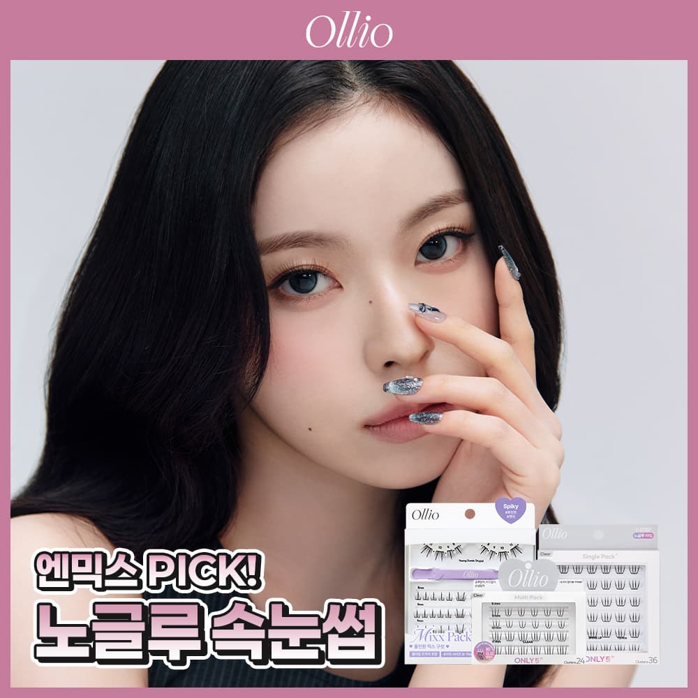 [1st Place Eyelashes] Olio No Glue Eyelashes 22 Types + 2 Types of Tweezers (Including No Glue Wicked Edition)