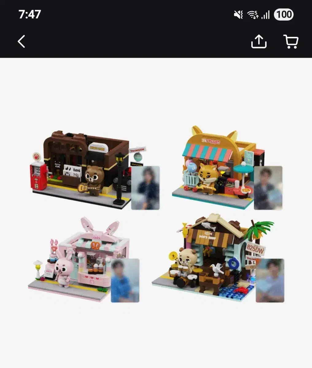 Day6 Brick Set Dennymals Bang Ke Phil Don 1