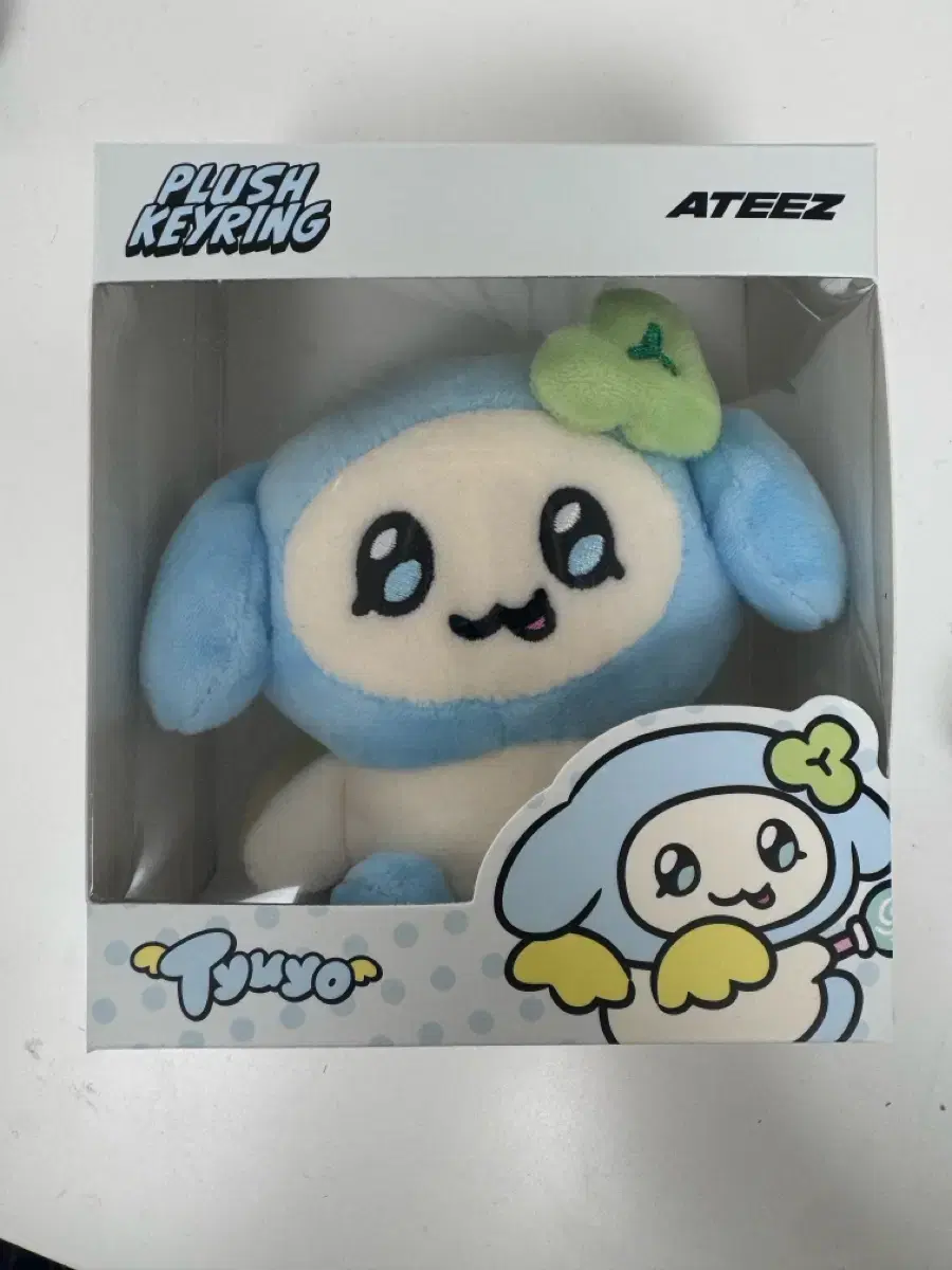 Selling Mighty's Tuyo Keyring (includes Poca)! 1