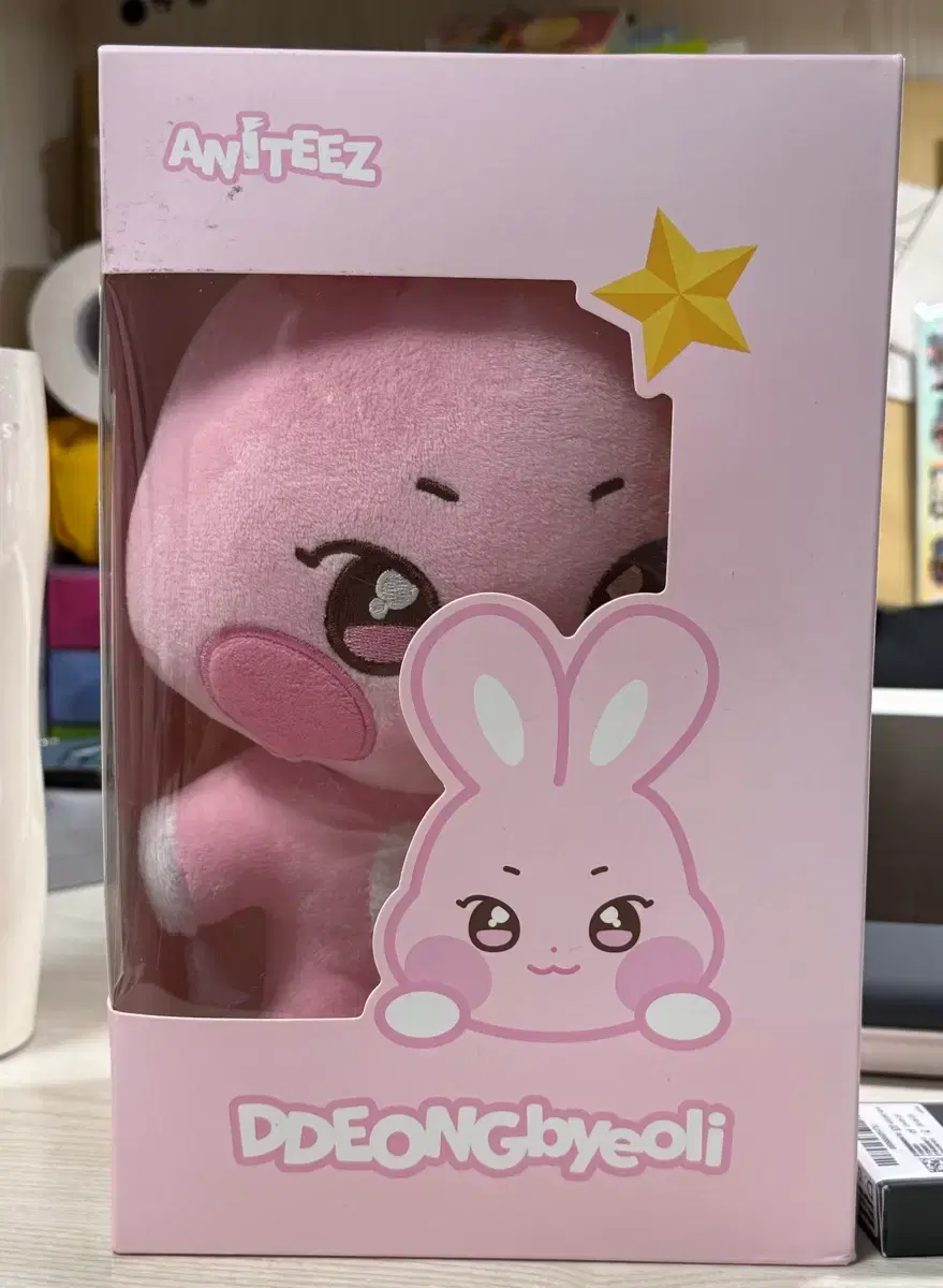 Ateez Anitiez Ddongbyeol 20cm Plush Doll Transfer below original price (No photocard) 4