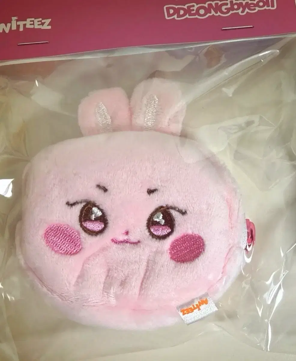 Ateez Ddongbyeoli backpack pouch keyring 1