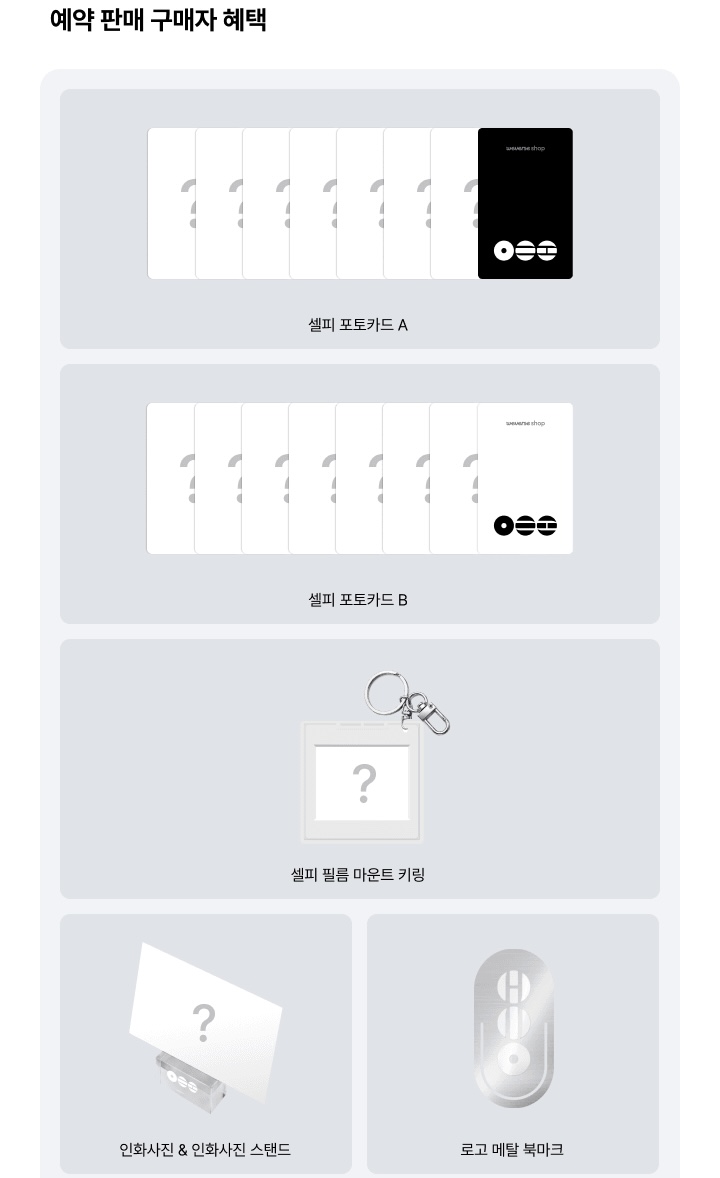 Set + Living Legend Ver. + Weverse Ver. Set 3