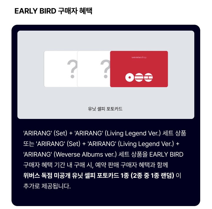 'ARIRANG' (Living Legend Ver.) 2