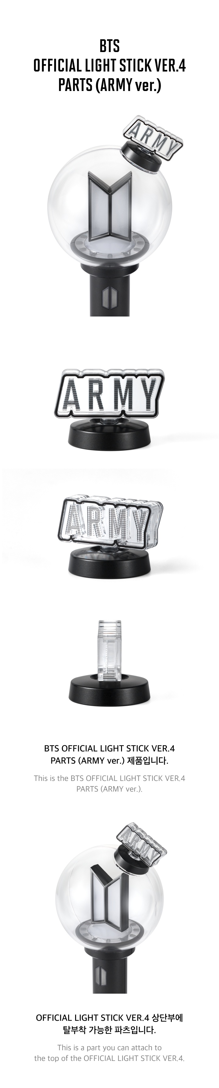 BTS OFFICIAL LIGHT STICK VER.4 PARTS 4