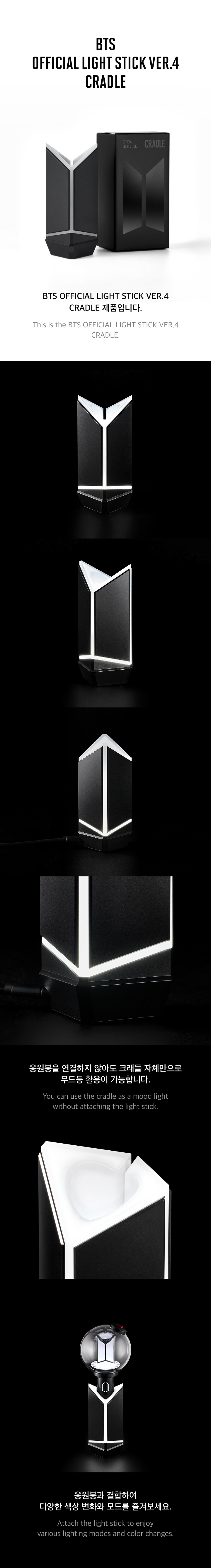 BTS OFFICIAL LIGHT STICK VER.4 CRADLE 2
