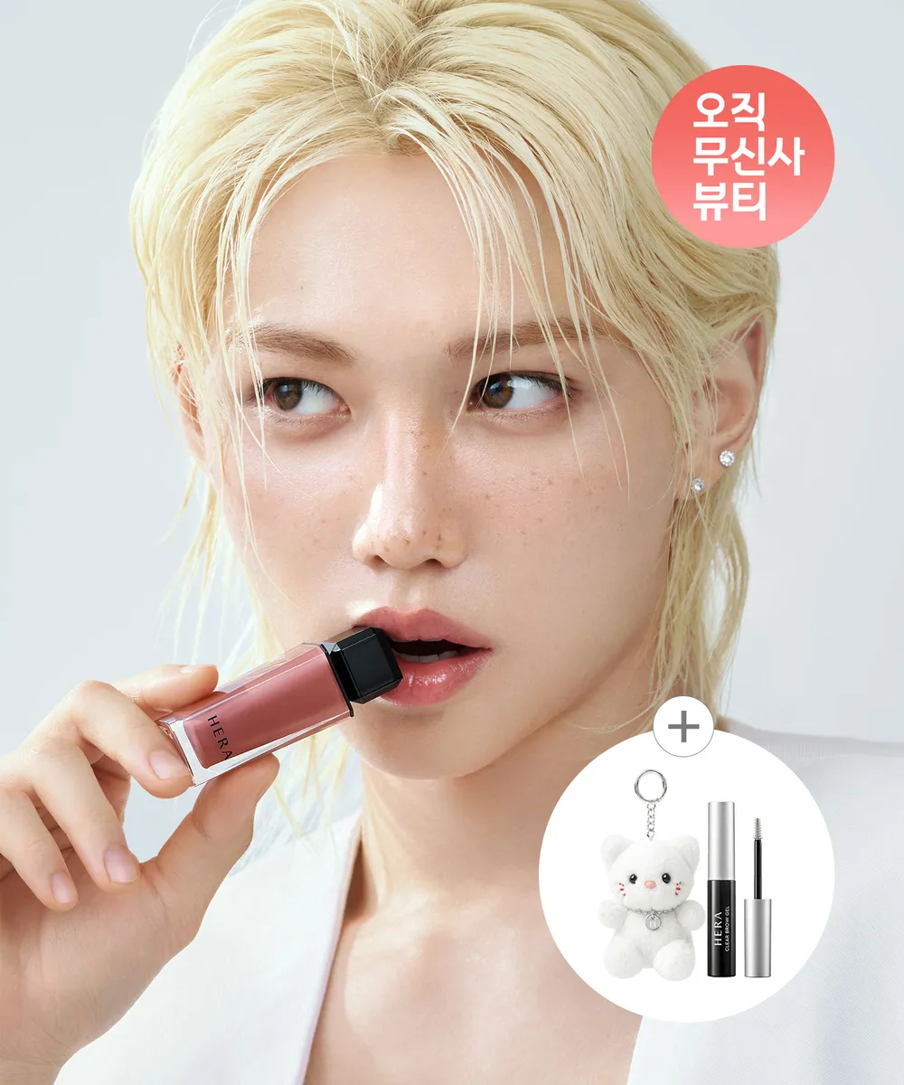 HERA Sensual Nude Gloss 5g 1