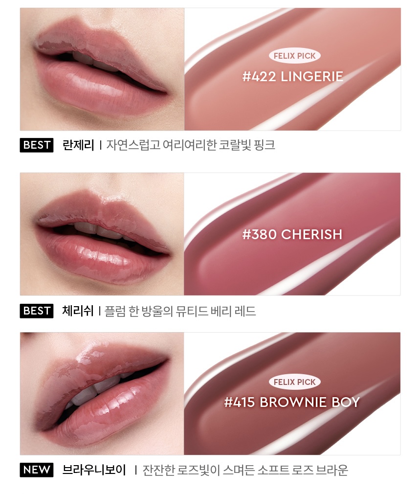 HERA Sensual Nude Gloss 5g 3