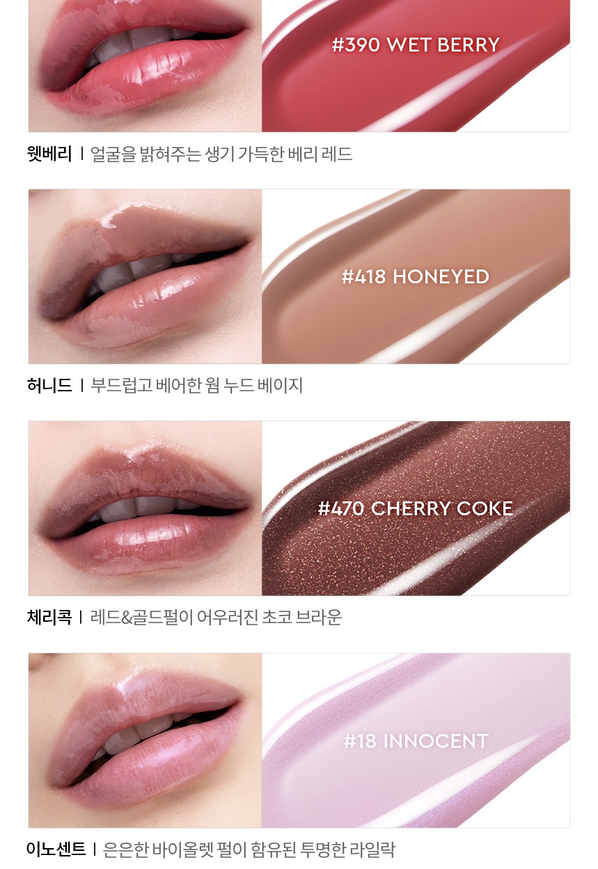 HERA Sensual Nude Gloss 5g 5