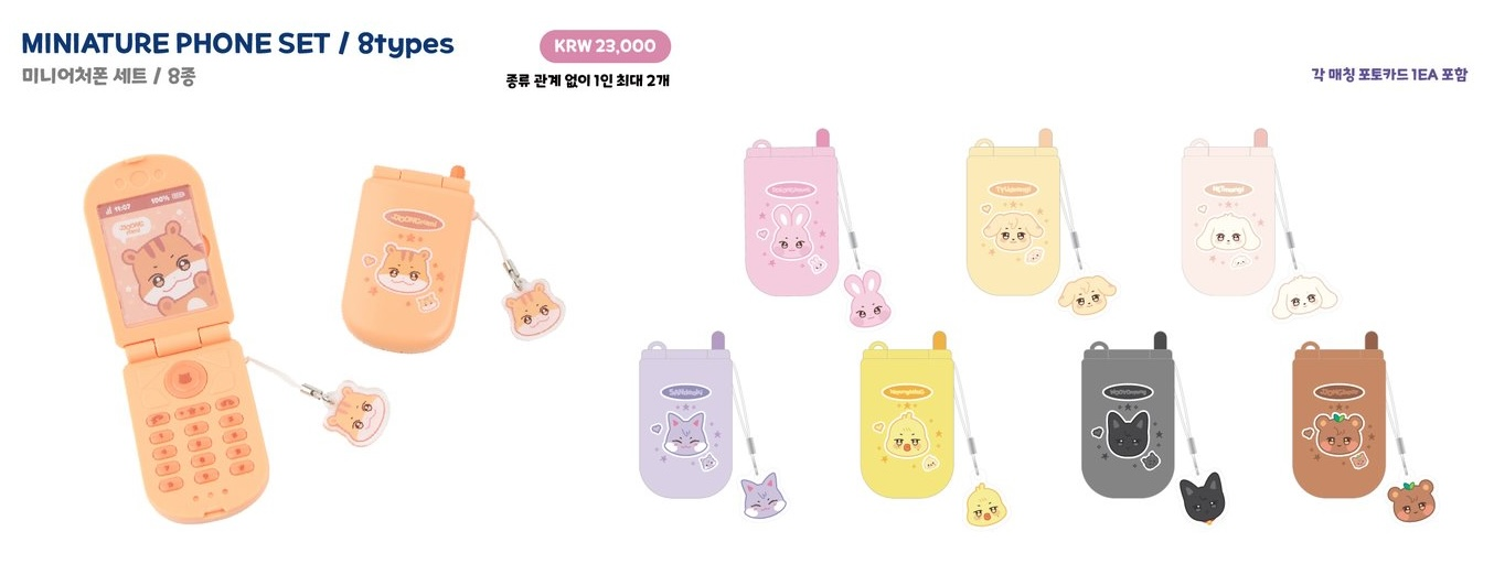 MINIATURE PHONE SET (8types) 1