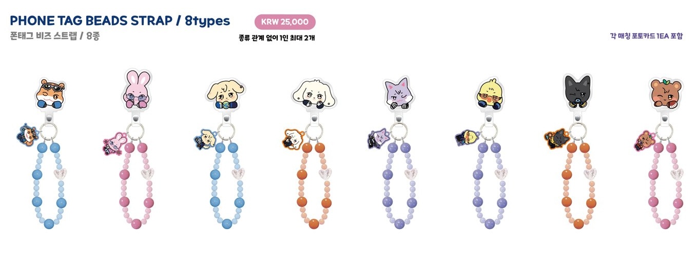 PHONE TAG BEADS STRAP (8types) 1