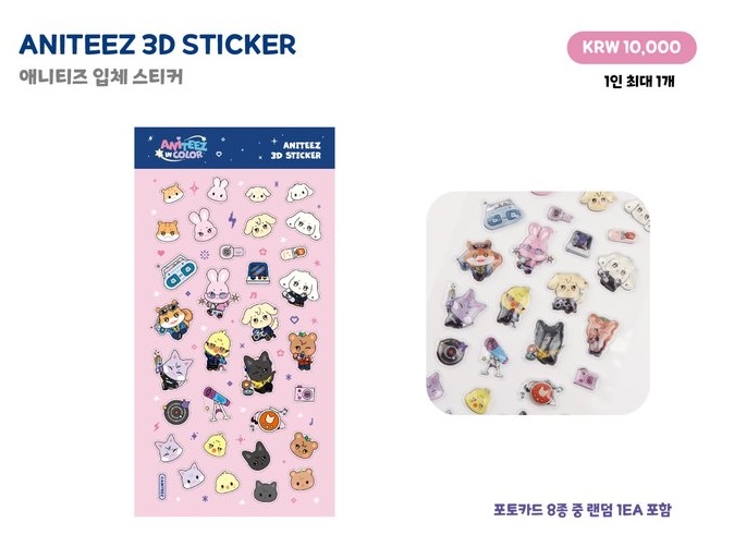 ANITEEZ 3D STICKER 1