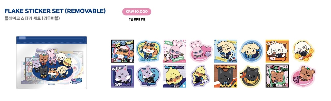 FLAKE STICKER SET (REMOVABLE)
