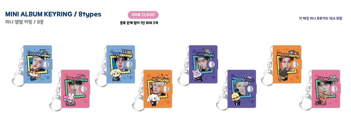 MINI ALBUM KEYRING (8types)