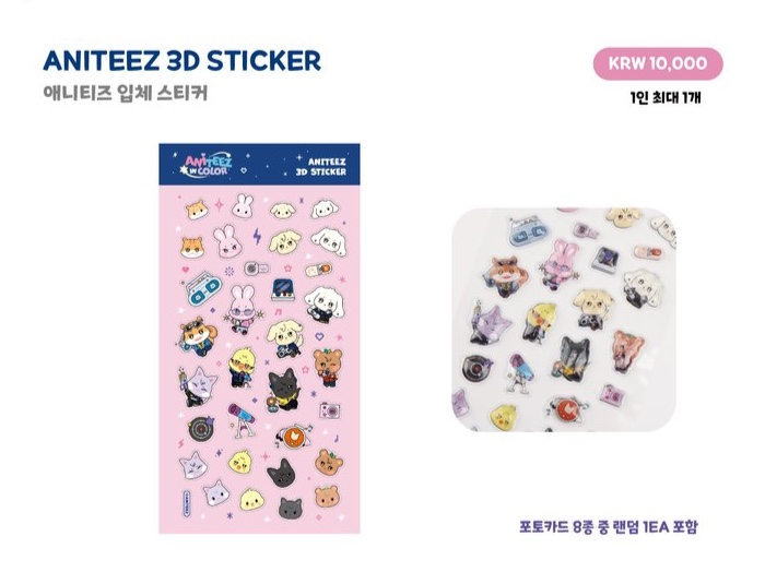 ANITEEZ 3D STICKER 1