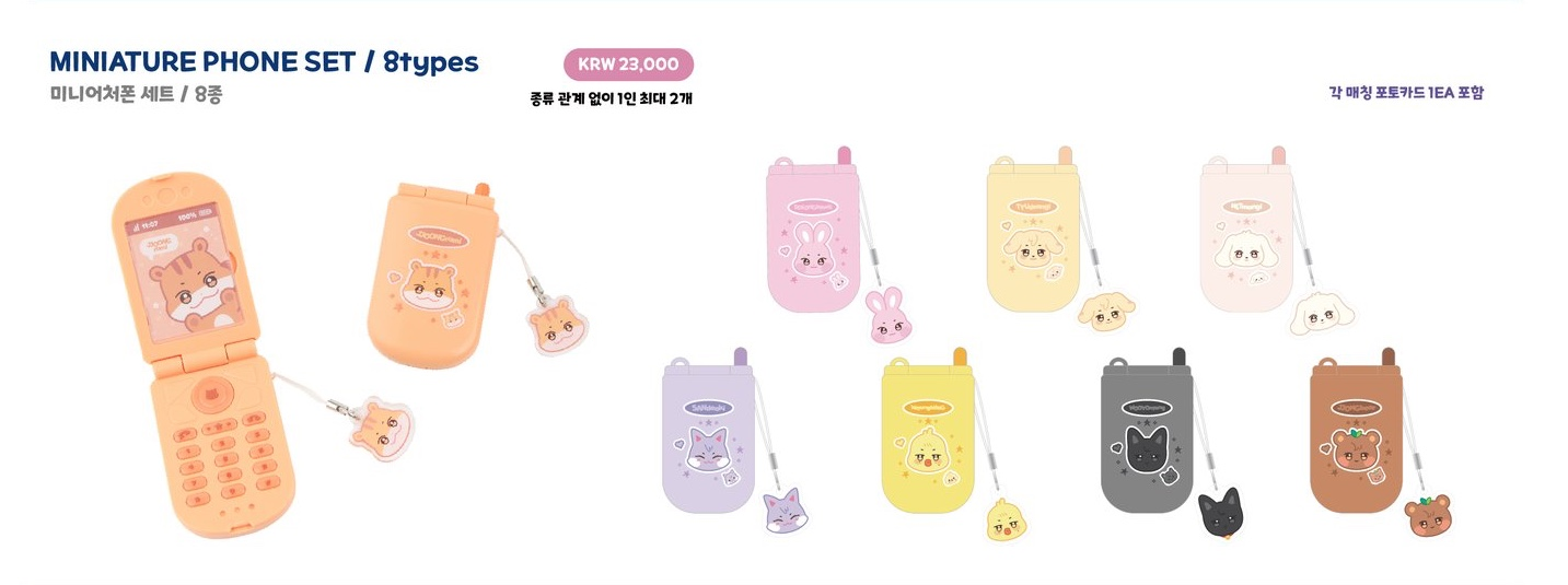 MINIATURE PHONE SET 1