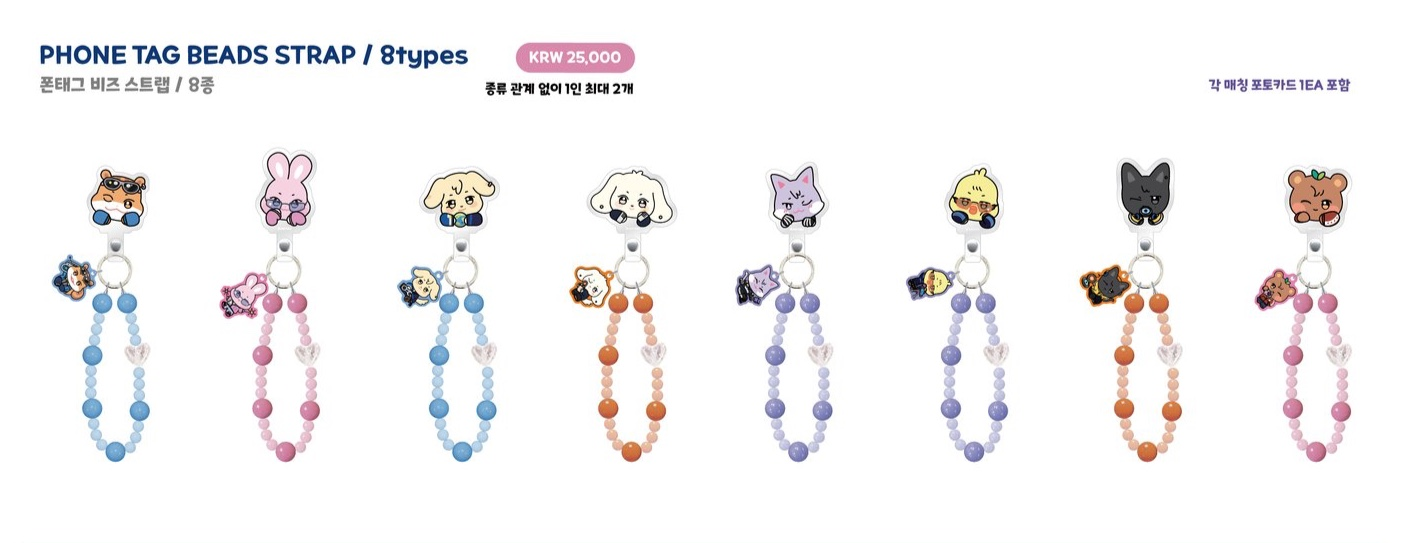 PHONE TAG BEADS STRAP 1