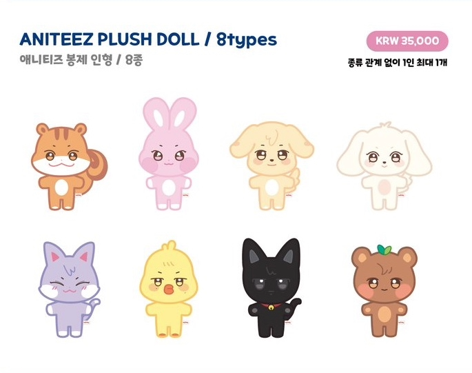 ANITEEZ PLUSH DOLL 1