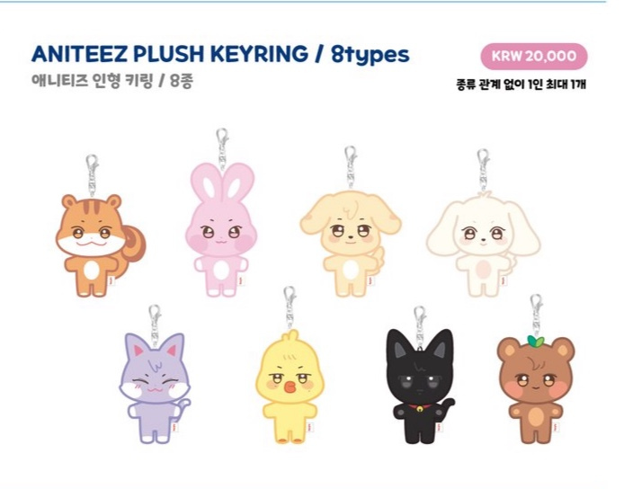 ANITEEZ PLUSH KEYRING 1
