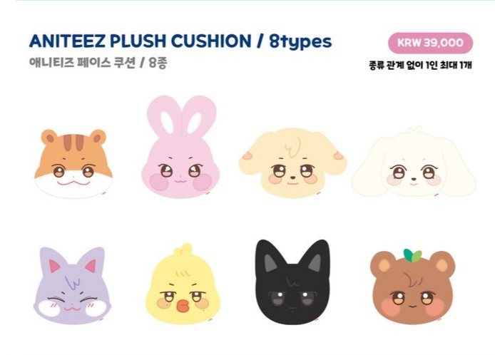 ANITEEZ PLUSH CUSHION 1