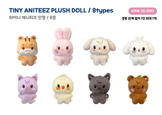 TINY ANITEEZ PLUSH DOLL 1