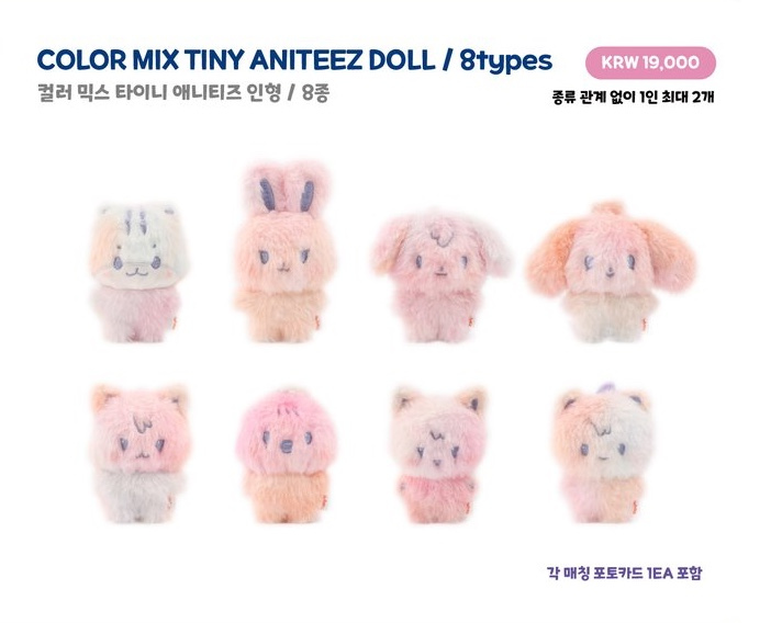 COLOR MIX TINY ANITEEZ DOLL