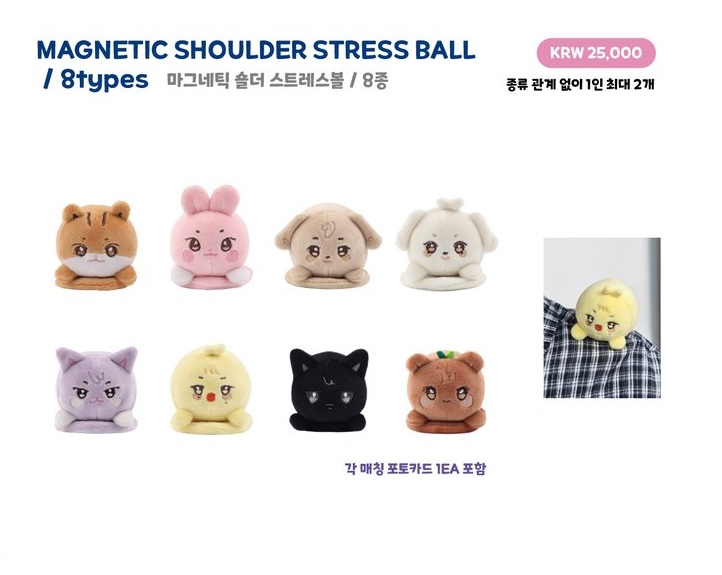 MAGNETIC SHOULDER STRESS BALL