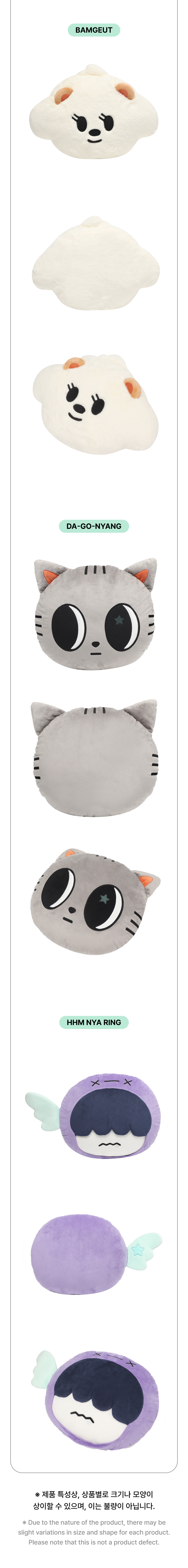 TOMORROW X TOGETHER FACE CUSHION 4