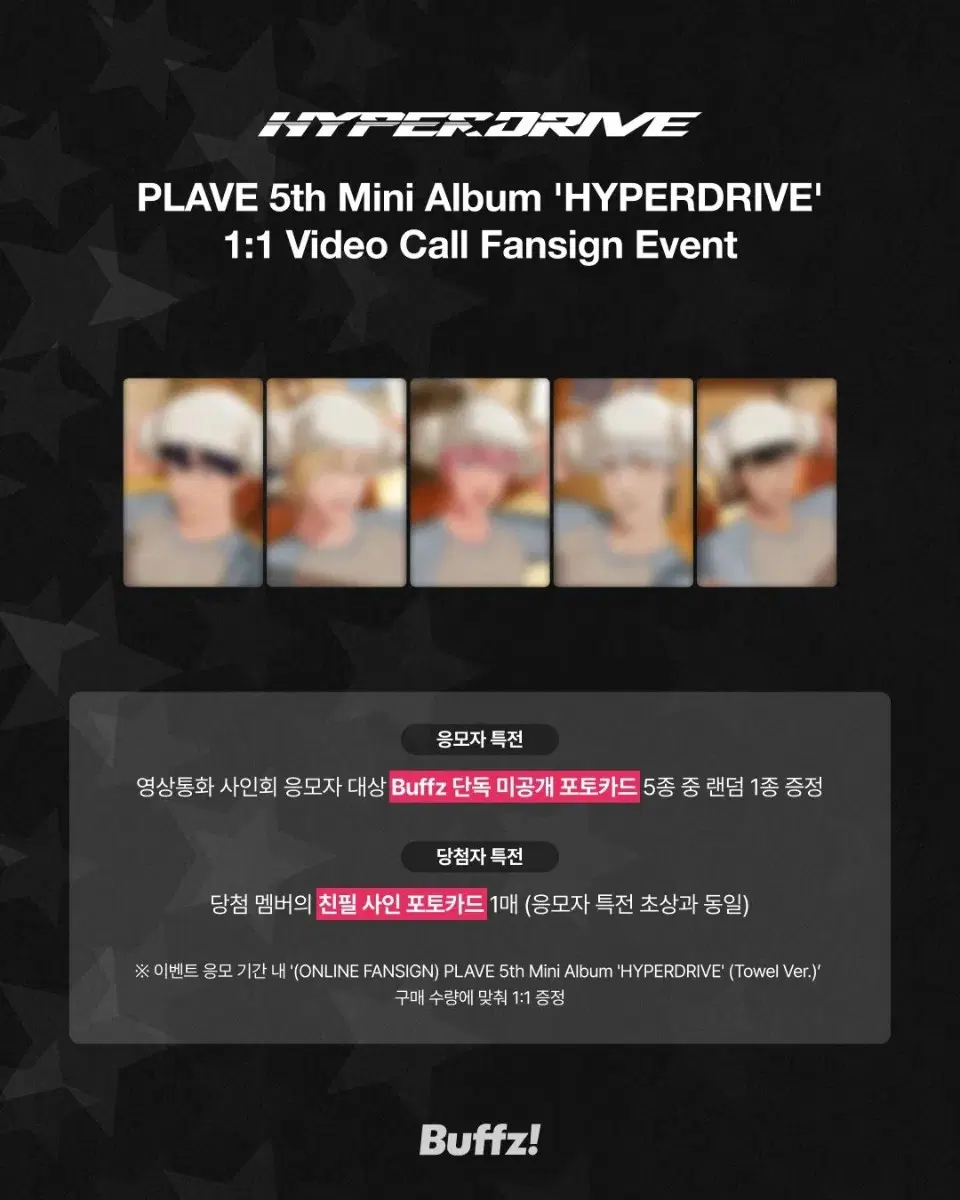 PLAVE Hyperdrive Buffs Unreleased Photocard Buncheol