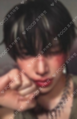 Back to Life BREATH ver. - &TEAM - YUMA 1