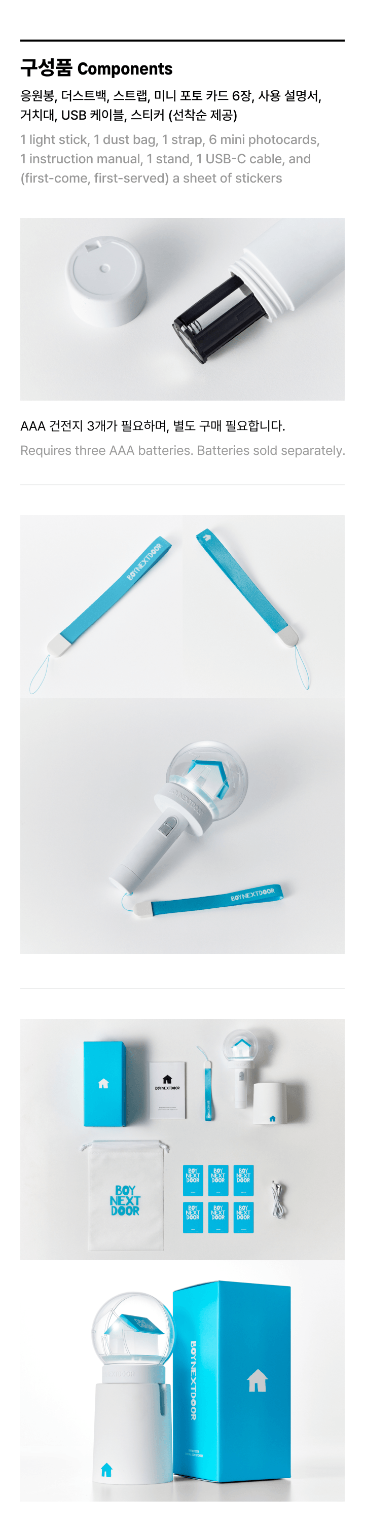 BOYNEXTDOOR OFFICIAL LIGHT STICK SET 6