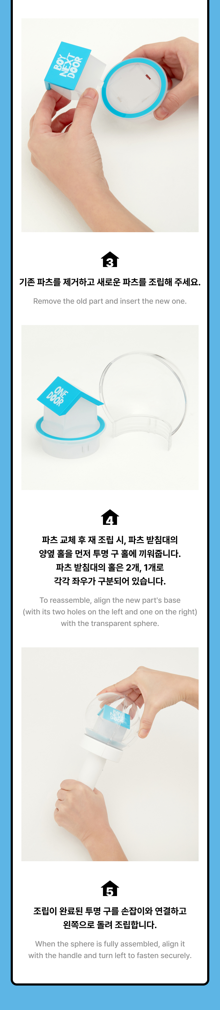 BOYNEXTDOOR OFFICIAL LIGHT STICK SET 9