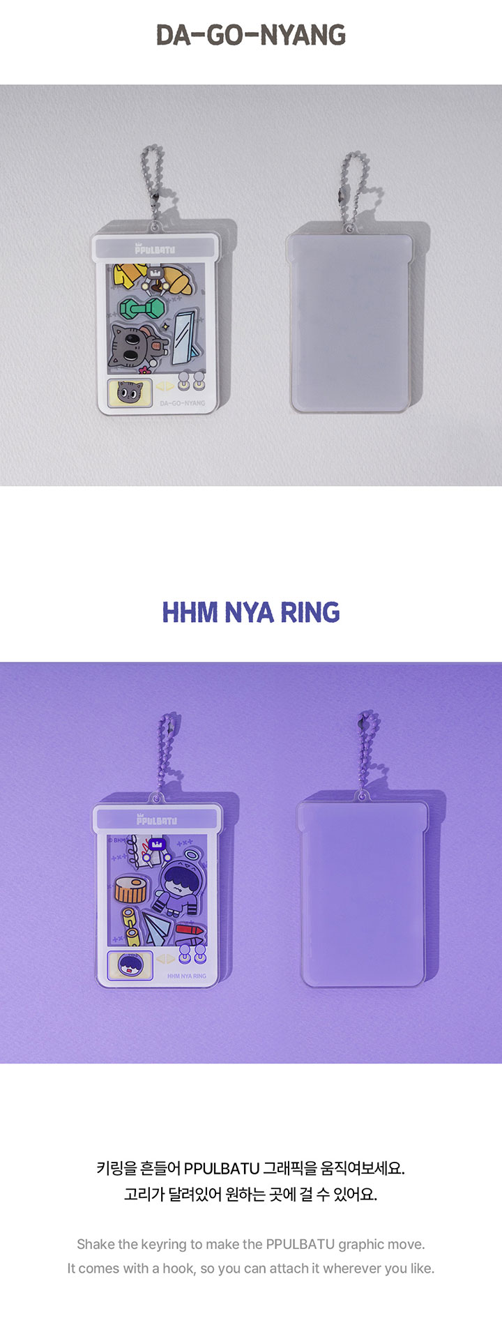 TOMORROW X TOGETHER CLAW MACHINE ACRYLIC KEYRING 3