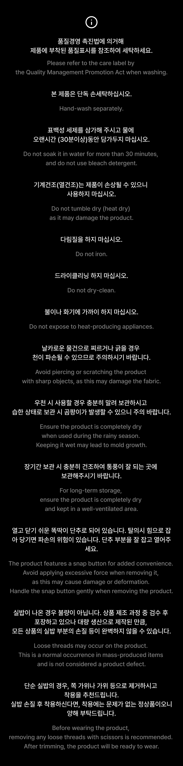 ENHYPEN Rain Poncho 8