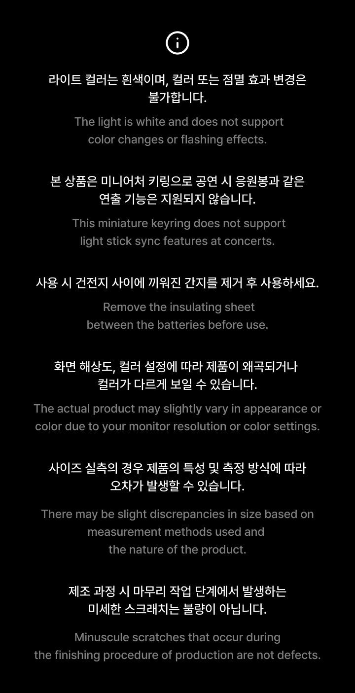 BOYNEXTDOOR Official Light Stick Keyring 4
