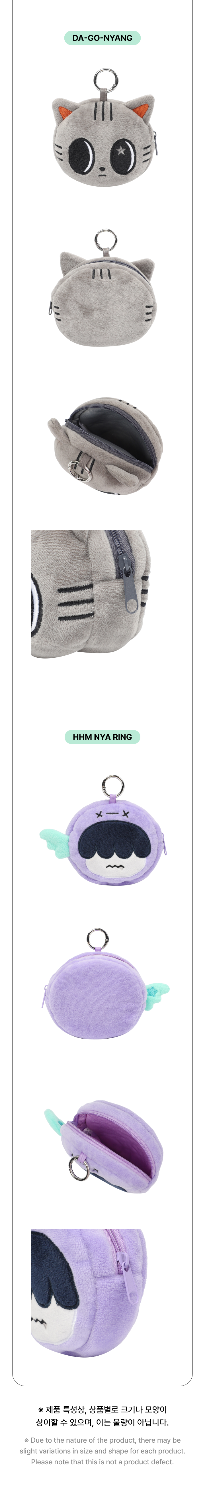 TOMORROW X TOGETHER COIN POUCH 5