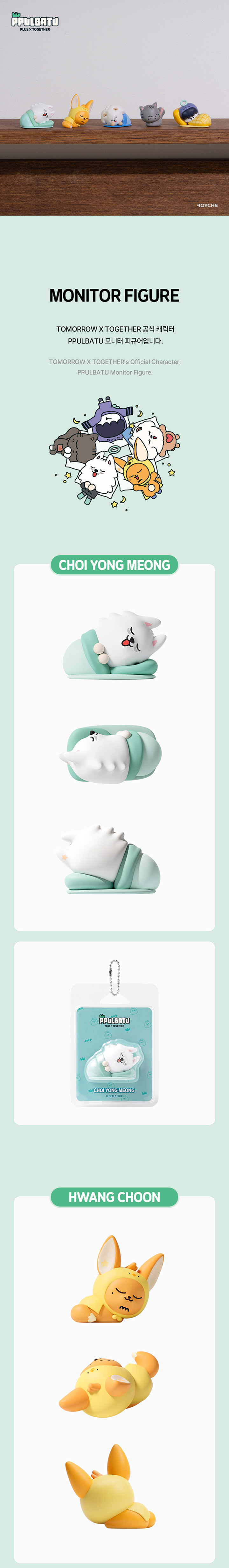 TOMORROW X TOGETHER PPULBATU Monitor Figure 2
