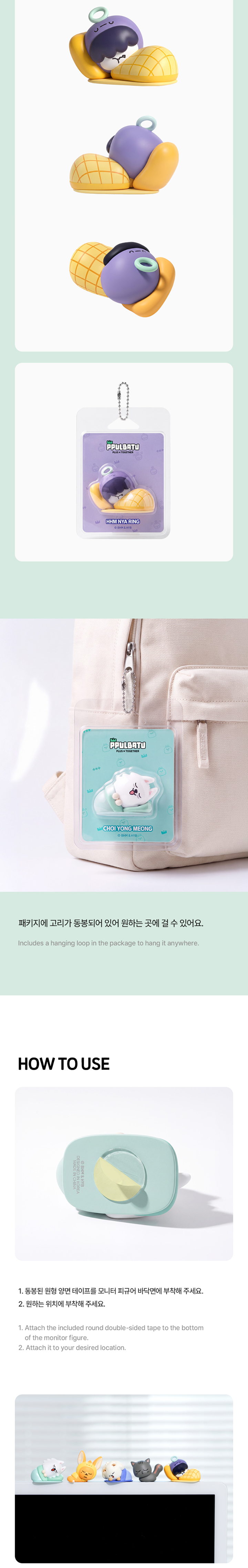 TOMORROW X TOGETHER PPULBATU Monitor Figure 4