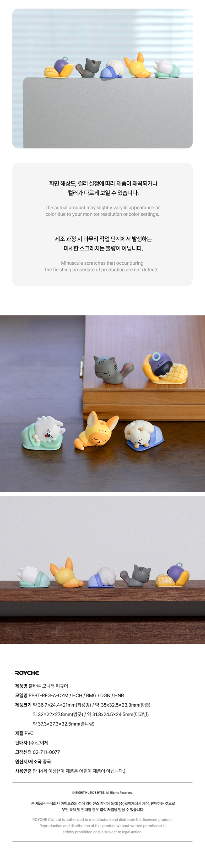 TOMORROW X TOGETHER PPULBATU Monitor Figure 5
