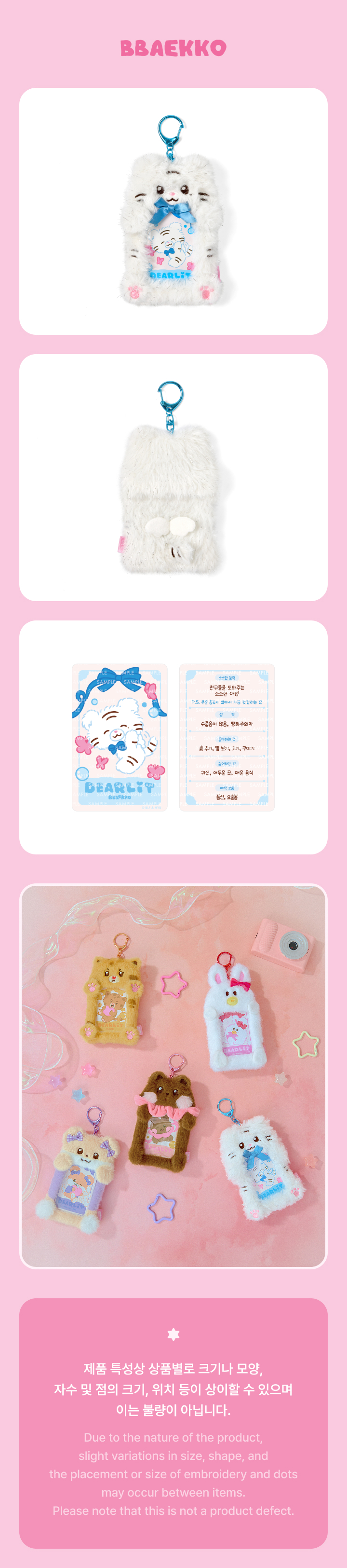 ILLIT Photocard Holder 5