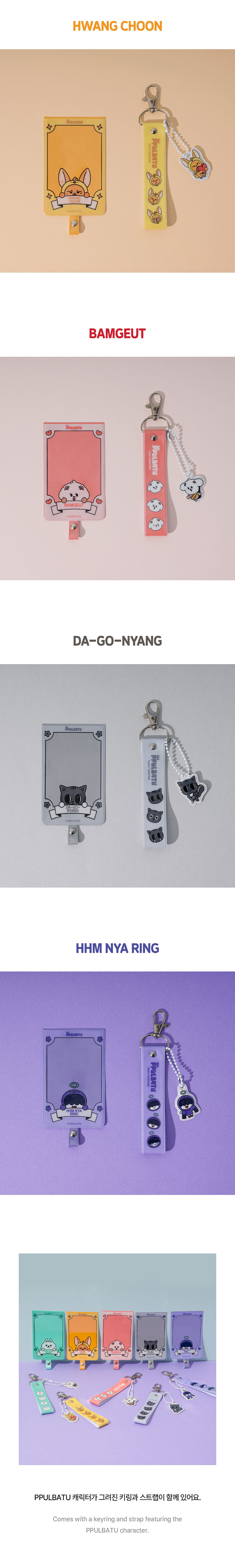 TOMORROW X TOGETHER PHONE TAB 3