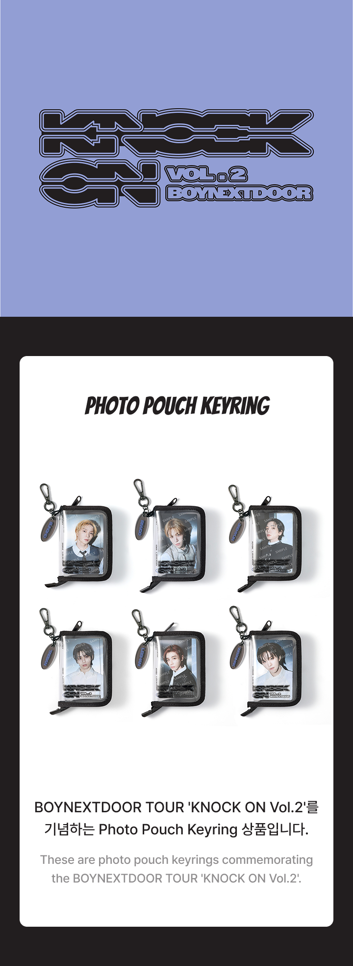BOYNEXTDOOR Photo Pouch Keyring 2