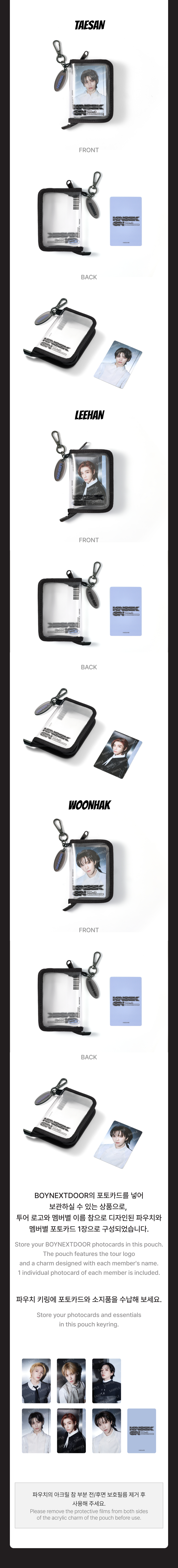 BOYNEXTDOOR Photo Pouch Keyring 4