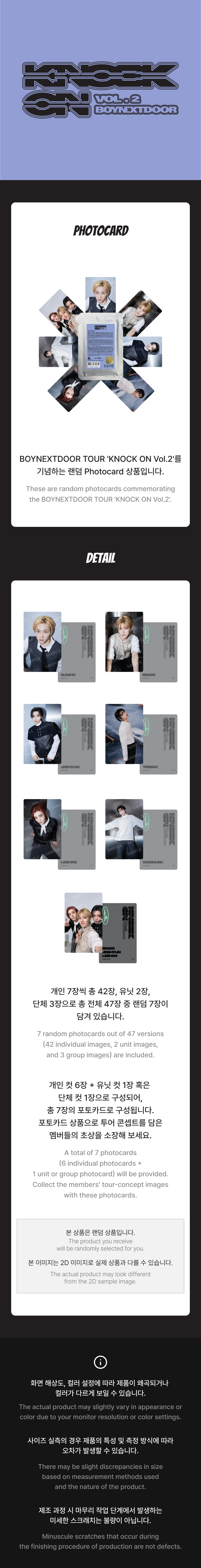 BOYNEXTDOOR Photocard 2