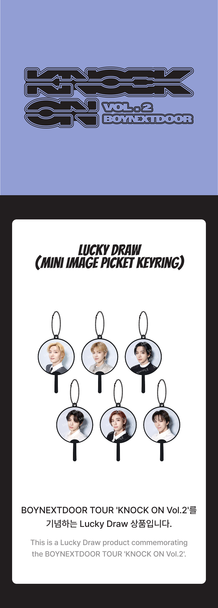 BOYNEXTDOOR Lucky Draw (Mini Image Picket Keyring) 2