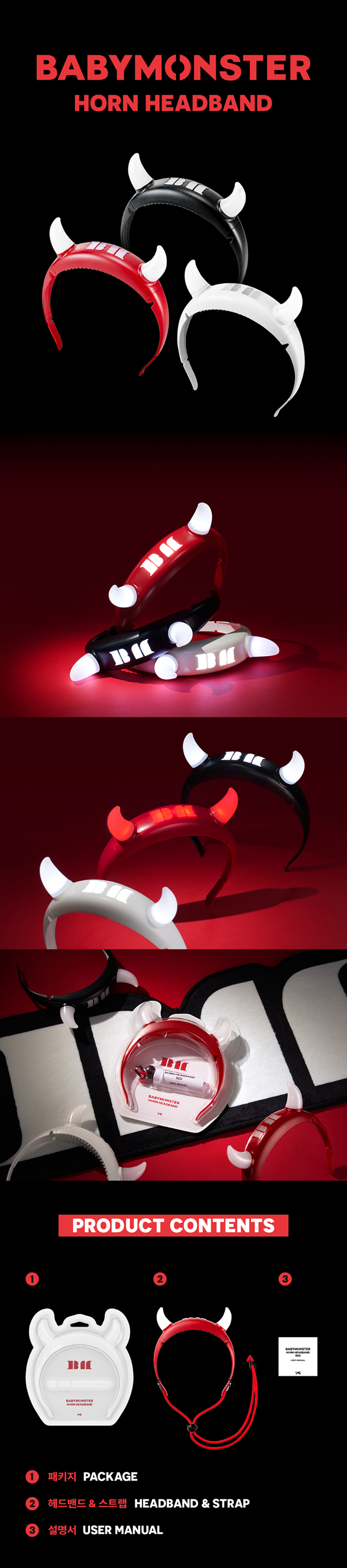 BABYMONSTER OFFICIAL HORN HEADBAND 2