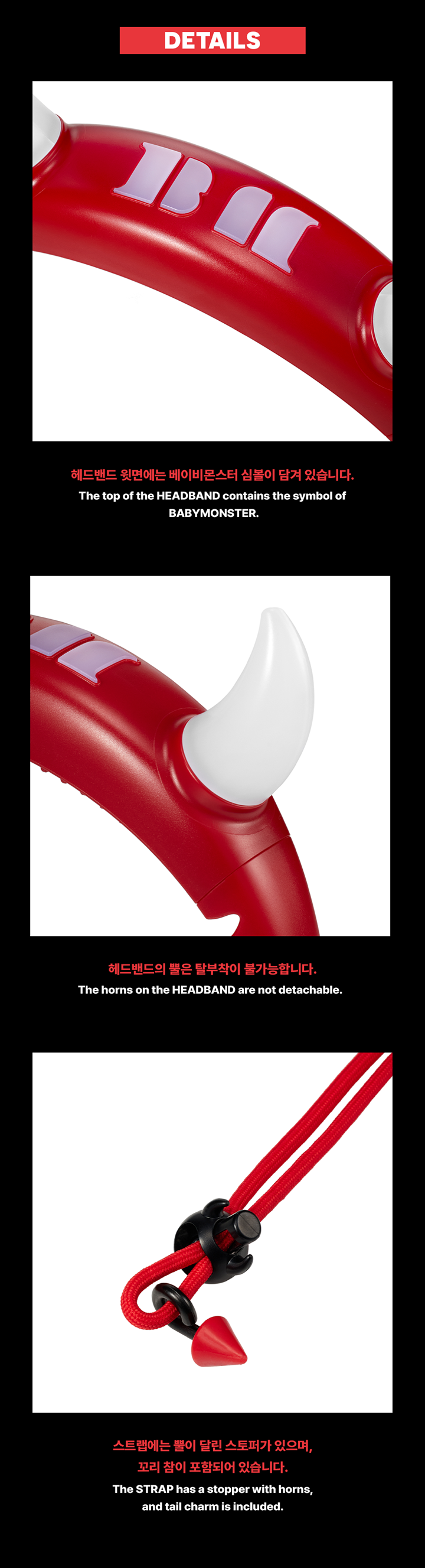 BABYMONSTER OFFICIAL HORN HEADBAND 6