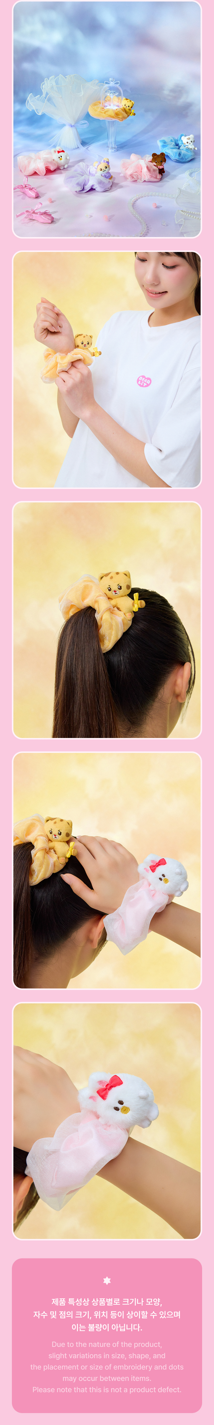 ILLIT Scrunchie 5