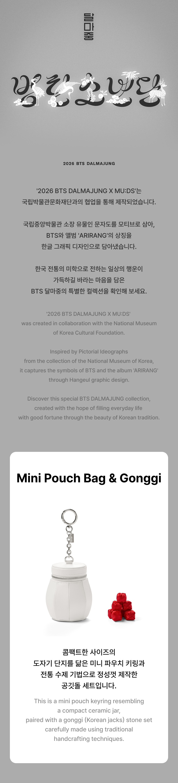 BTS Mini Pouch Bag & Gonggi 2